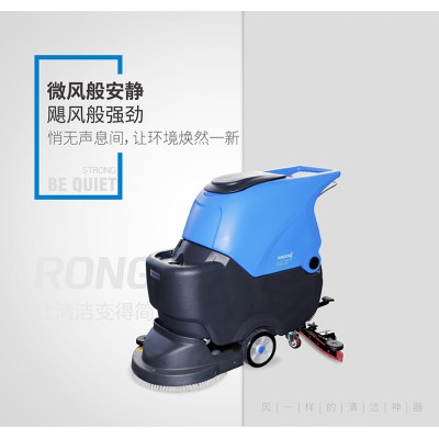 容恩R56B便捷自动扫拖吸手推式工厂车间超市商场商用洗地机