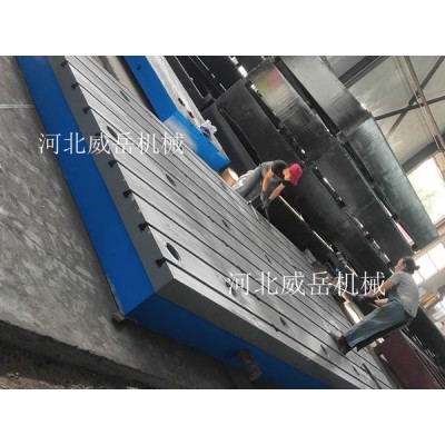 铸铁T型槽平台 装配平台 厂家钜惠 河北威岳有售