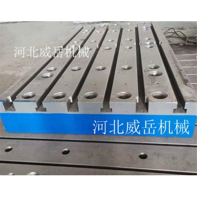 西安铸铁焊接平台可来图生产\划线平台/河北威岳