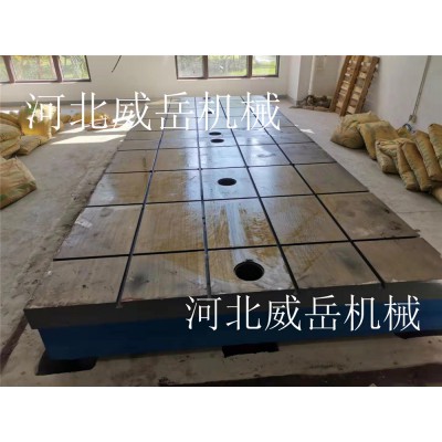 山东铸铁焊接平台2*2.5米_铸铁平台平板-支持定制