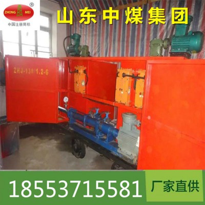 移动式防灭火注浆装置在黑龙江双鸭山煤矿的应用