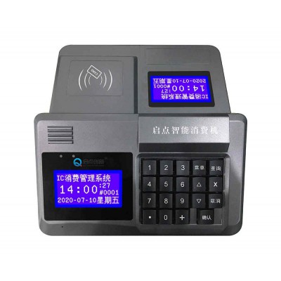 东莞单位饭堂机，智能型IC刷卡机，一卡通售饭系统安装