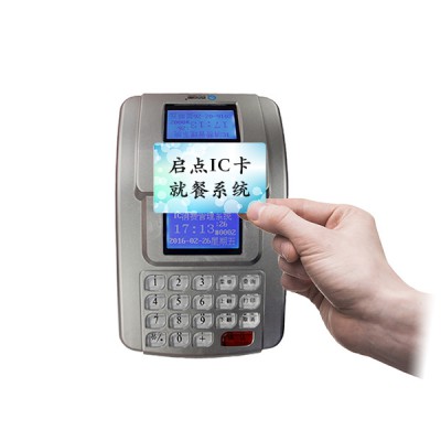 惠州单位食堂饭卡机，IC卡刷卡充钱就餐统计系统安装