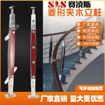 不锈钢立柱楼梯栏杆玻璃护栏工程扶手阳台围栏定制空心扁管刀头