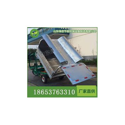 山东供应自卸式电动清运垃圾车保洁车 700升1立方容积