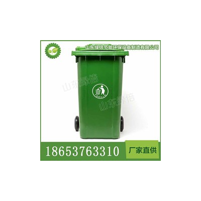 240升户外环保塑料垃圾桶 240升垃圾桶 价格