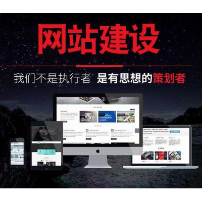 肇庆企业网站建设,肇庆网站设计制作,肇庆网站开发