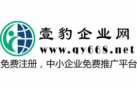 中华企业网,中华企业黄页信息网欢迎您