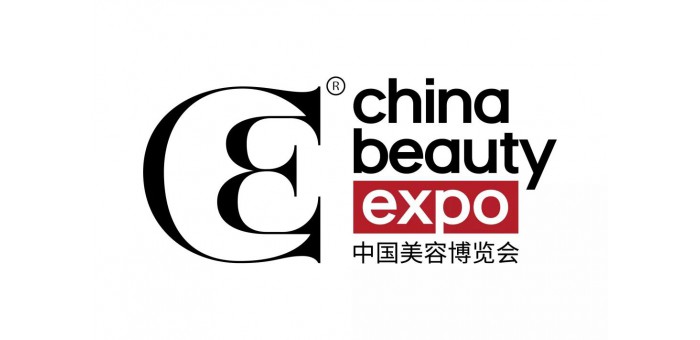 2021年第26届中国美容博览会CBE