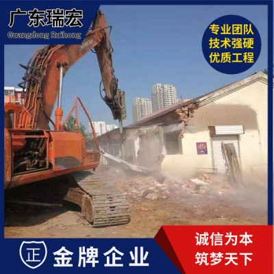 广宁县房屋拆除工程收费标准【广东瑞宏】