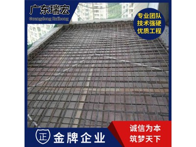 惠州惠东县建筑物粘钢加固施工承接企业-广东瑞宏