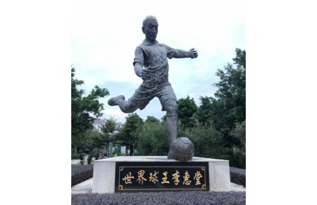 梅州五华县：足球之乡，球王故里的体育发展纪实