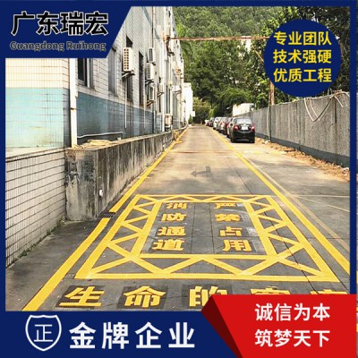 南海区横沥停车场停车位划线施工企业-广东瑞宏