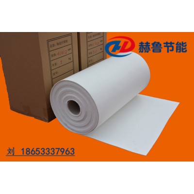 膨胀缝密封隔热纸硅酸铝纤维纸膨胀缝填充陶瓷纤维纸