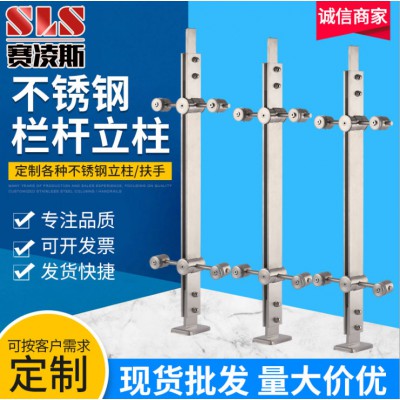 304不锈钢立柱 钢化玻璃栏杆不锈钢扶手栏杆厂家直发量大优惠