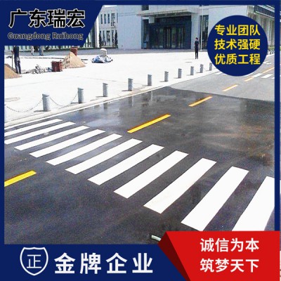 东莞市黄江专业停车场画线施工量大从优-广东瑞宏