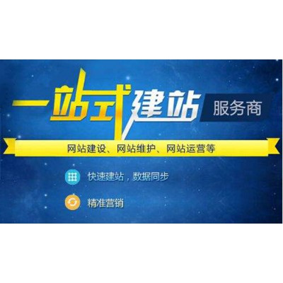 惠州惠阳区企业网,州市壹豹企业信息发布平台