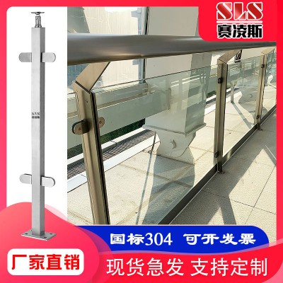 304不锈钢楼梯扶手PVC栏杆玻璃阳台护栏立柱室内外围栏
