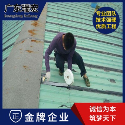 广州市天河阳台防水补漏技术雄厚-广东瑞宏
