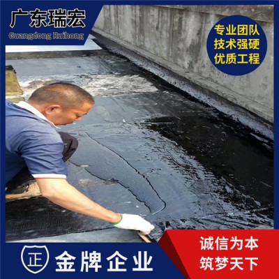 海珠外墙防水补漏价格工程项目-广东瑞宏