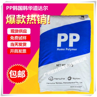 韩国晓星PP/PP HJ400/聚丙烯PP塑胶原料