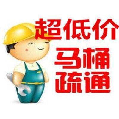 肇庆四会大旺高新区疏通厨房下水道管道疏通怎么办？