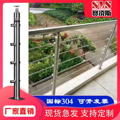 厂家定制304不锈钢玻璃阳台护栏楼梯扶手立柱商场围栏杆工程