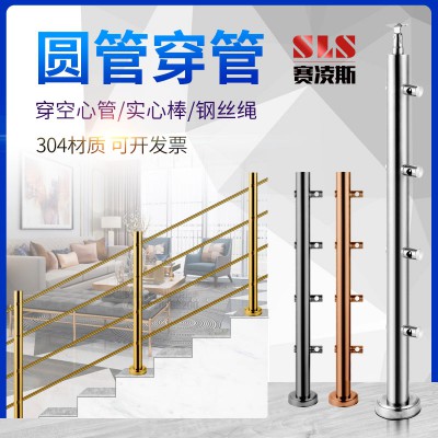 定制304不锈钢楼梯立柱不锈钢工程栏杆立柱批发楼梯玻璃栏杆扶