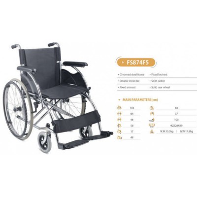 厂家直销 实心前轮 可调高脚踏板 安心舒心轮椅FS874F5