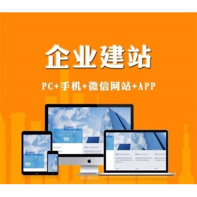 大旺网站建设，肇庆大旺网站设计、大旺网站推广平台