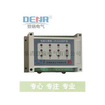 供应DR-CDCTB-12电流互感器, ct二次开路保护器