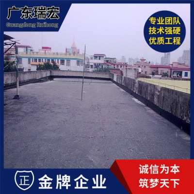 广州市增城窗台防水补漏施工报价-广东瑞宏