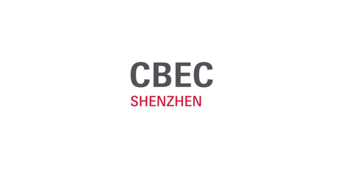 2021年中国（深圳）跨境电商展览会