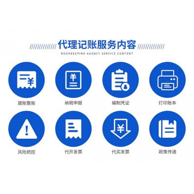 深圳公司注册登记/公司各类变更 公司注销、工商年报