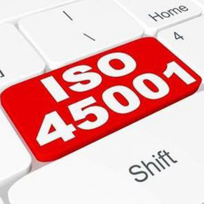 ISO 45001与OHSAS 180001的区别