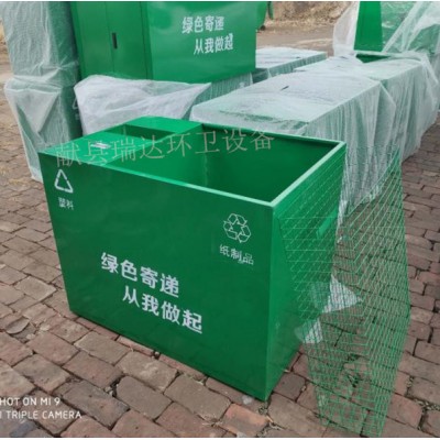 献县瑞达邮局快递包裹废弃物回收箱厂家批发定制