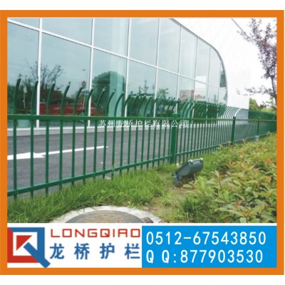 上海绿化带护栏 上海绿化带安全围栏 锌钢拼装式 不需维护