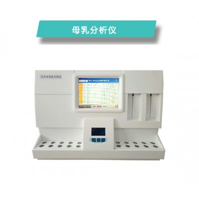 康奈尔母乳分析仪CR-M810