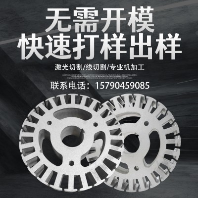 进口0.1mm超薄硅钢片10JNEX900日本川崎铁芯定制