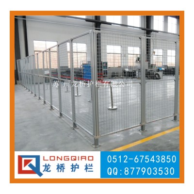 上海机械手围栏 上海电焊区围栏 工业铝型材 钢丝网 龙桥