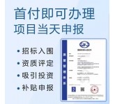 四川三体系认证ISO9001质量管理体系认证流程深圳优卡斯