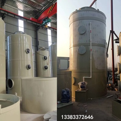 PP喷淋塔 废气处理环保设备水淋塔 脱硫除尘酸雾净化塔