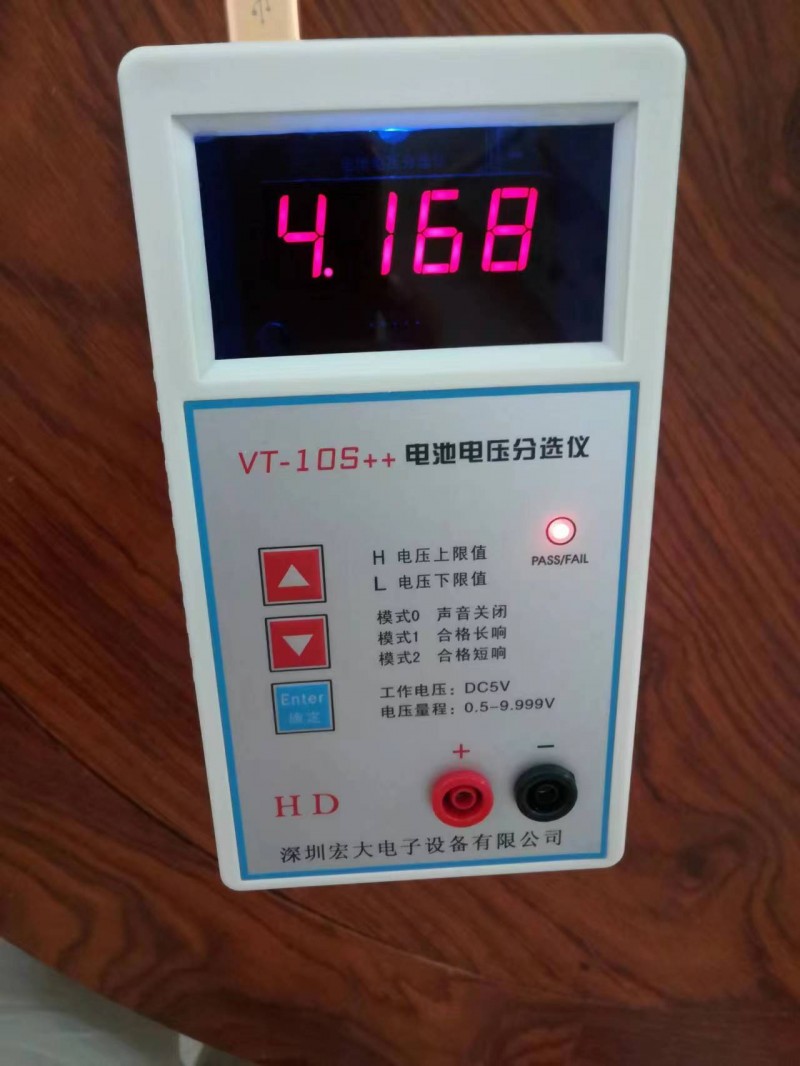 VT-10S++电池电压分选仪电池分选仪