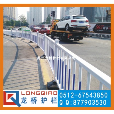 沈阳车辆隔离城市护栏 蓝白色市政道路护栏 镀锌管焊接喷塑