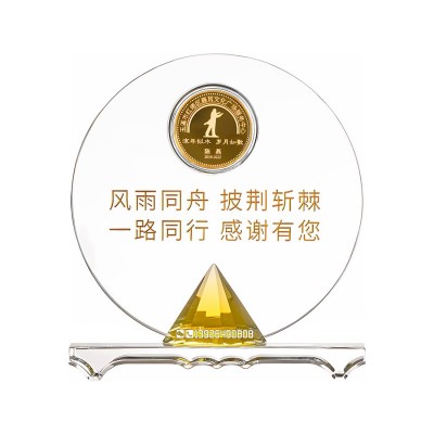 纪念银币定 制员工入职企业周年庆礼品退休水晶镶嵌金币摆台制作