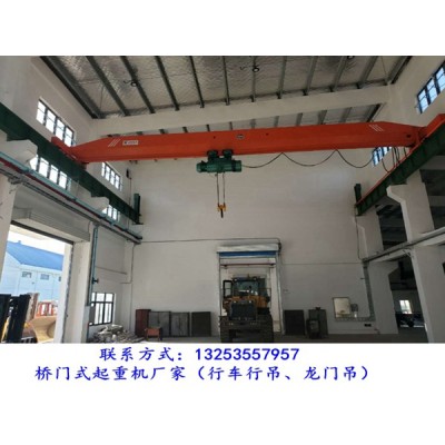 湖南怀化单梁行车厂家3吨10米跨LDP型起重机结构