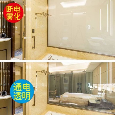 智能电控调光玻璃 雾化投影玻璃 会议室浴室客厅隐私隔断玻璃