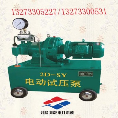枣庄厂家批发单缸打压泵，S-SY型手动试压泵设备
