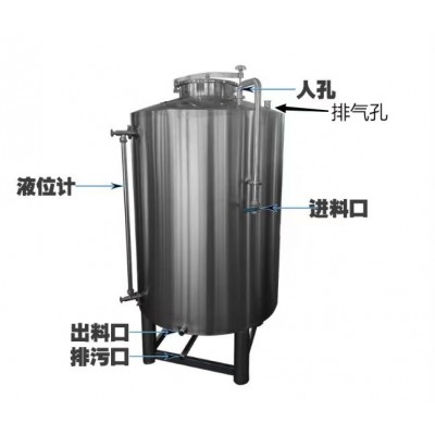 邳州市炫碟储酒不锈钢罐食品级储油罐各种规格价格齐全用途广泛