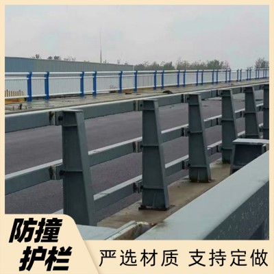 市政施工护栏 人车分流隔离围栏 市政景观桥梁护栏